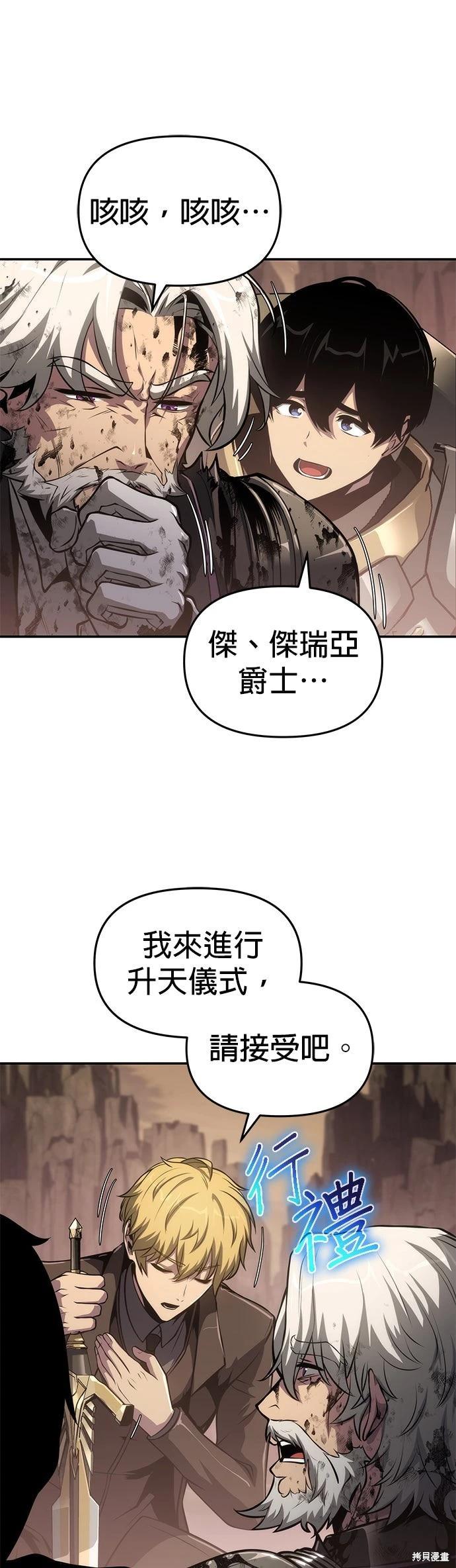 第 57 页