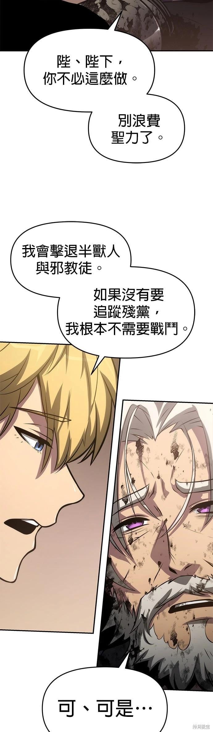 第 58 页