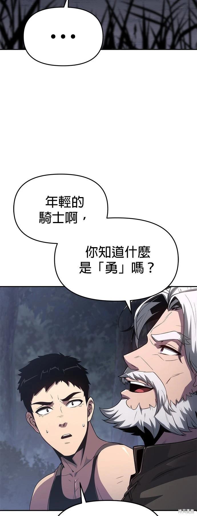 第 56 页