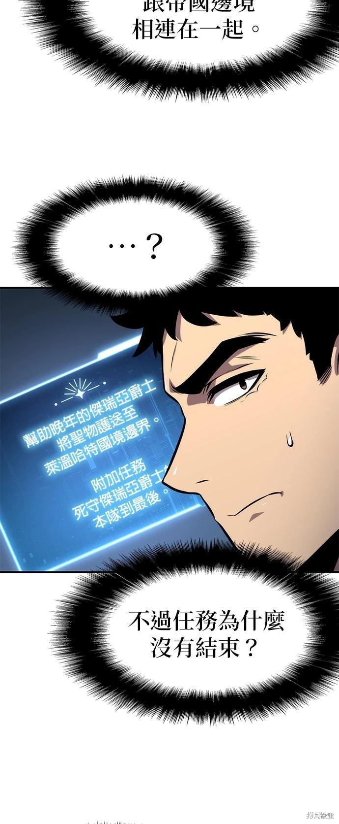 第 71 页