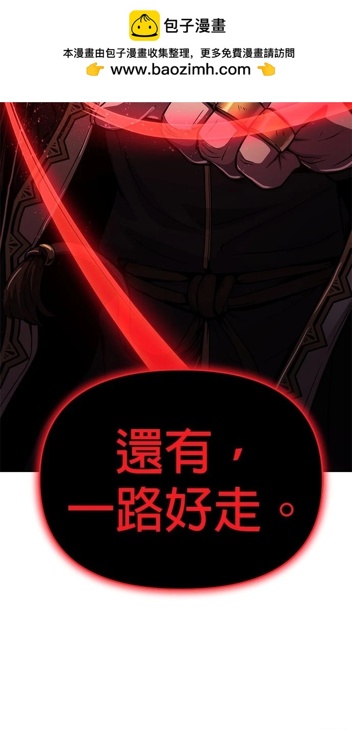 第 87 页