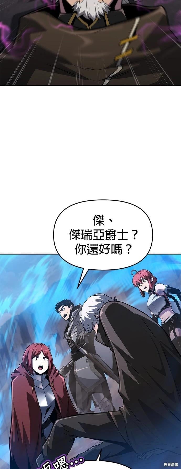 第 77 页