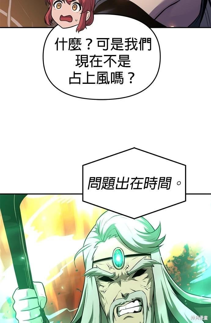 第 82 页