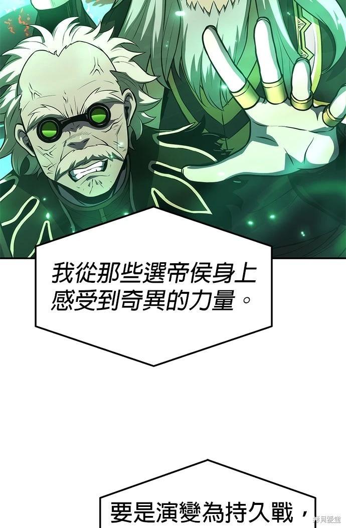 第 83 页