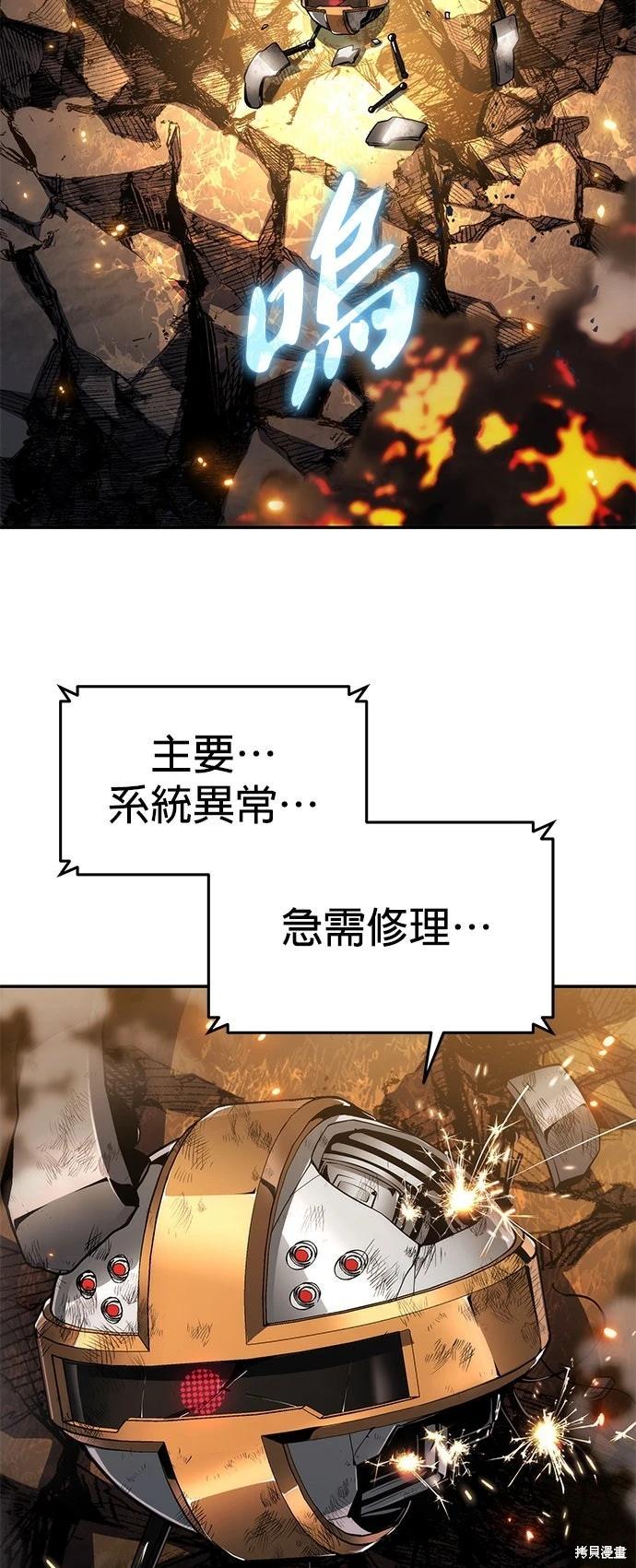 第 88 页
