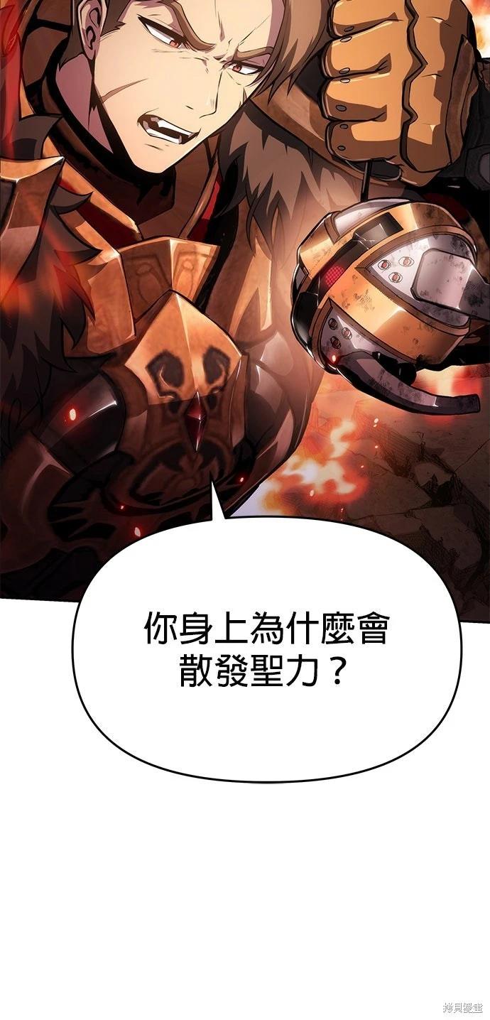 第 92 页