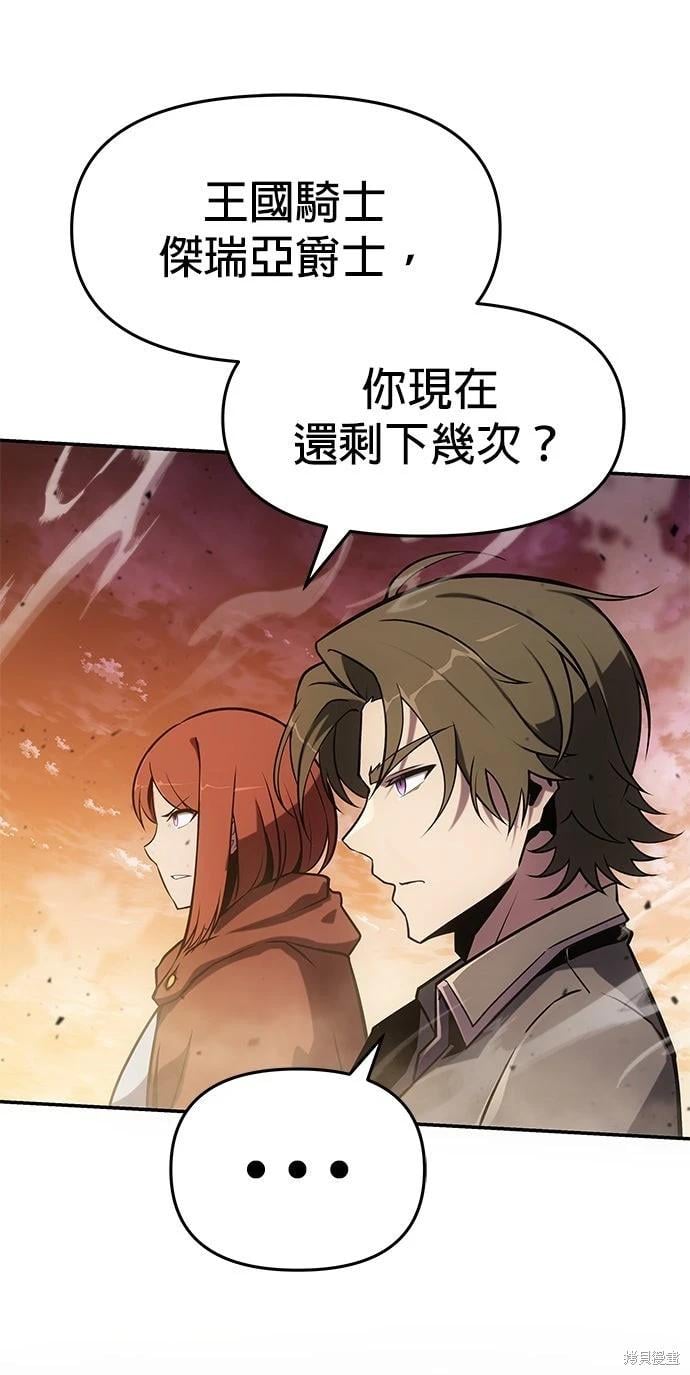 第 69 页