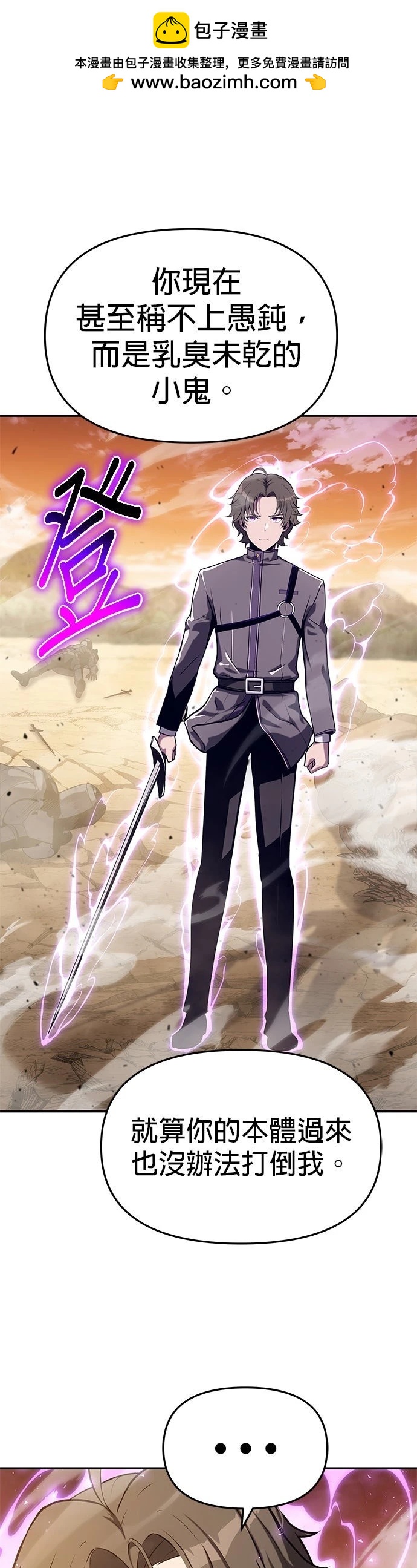 第 76 页