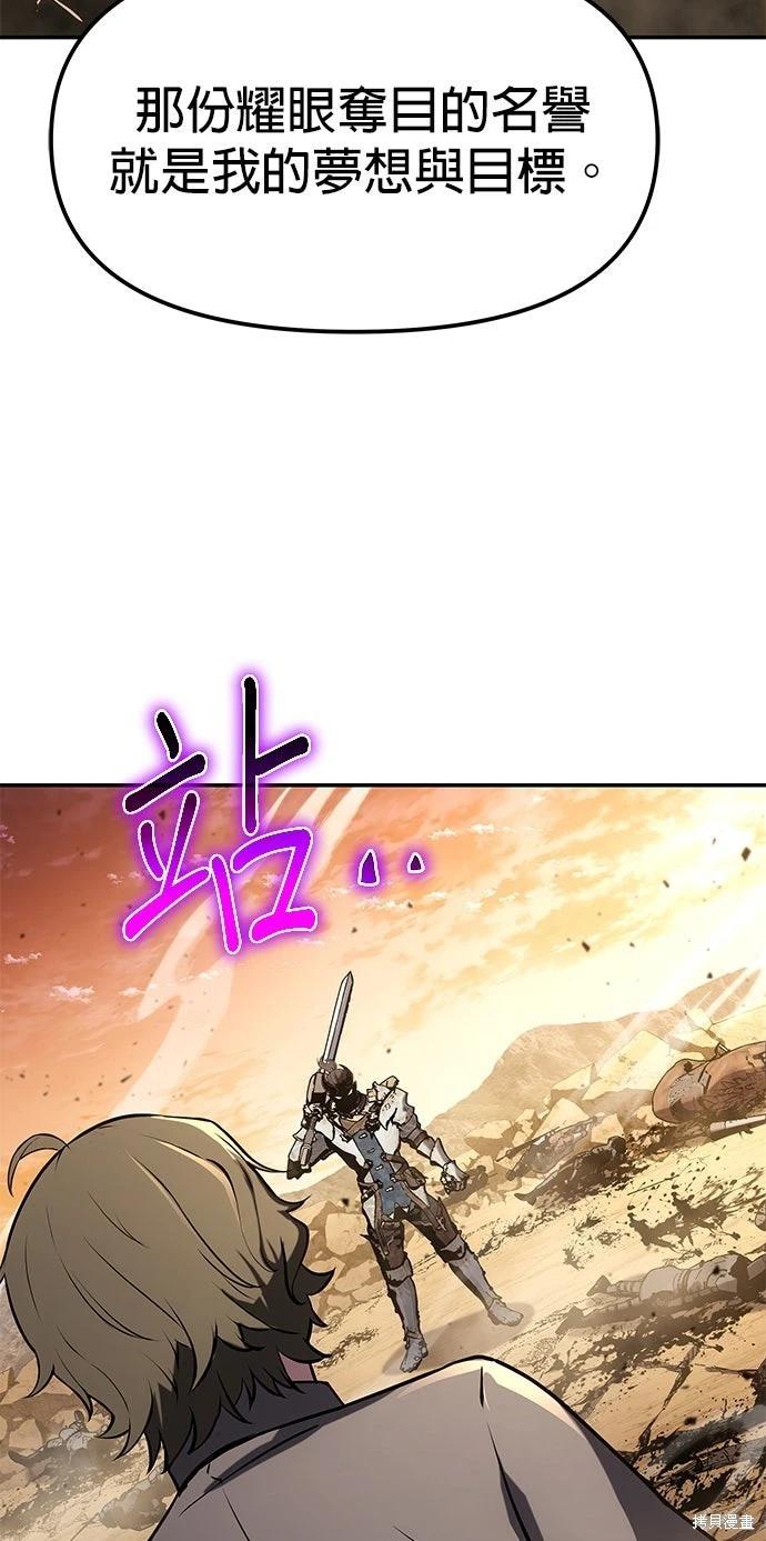 第 80 页