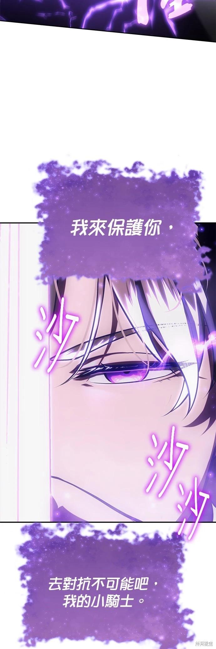 第 88 页