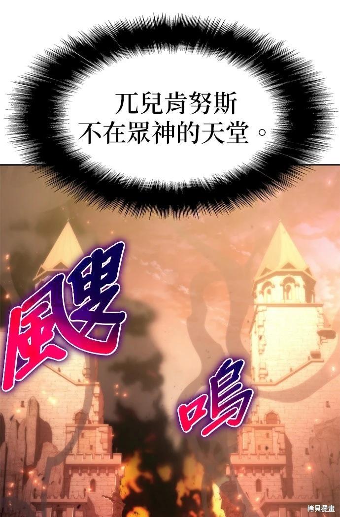 第 103 页