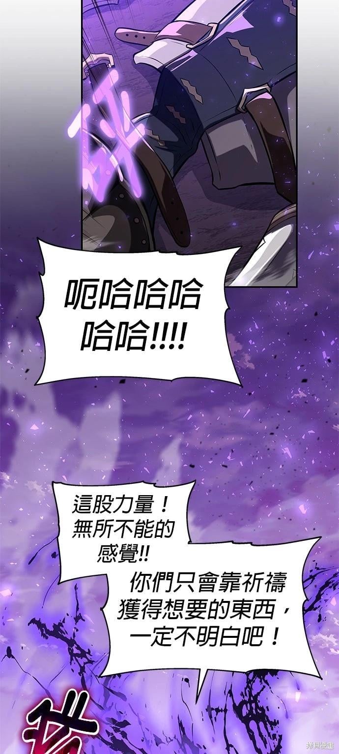 第 57 页