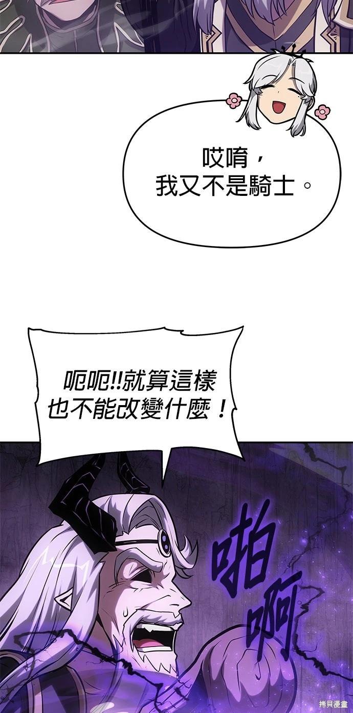 第 77 页