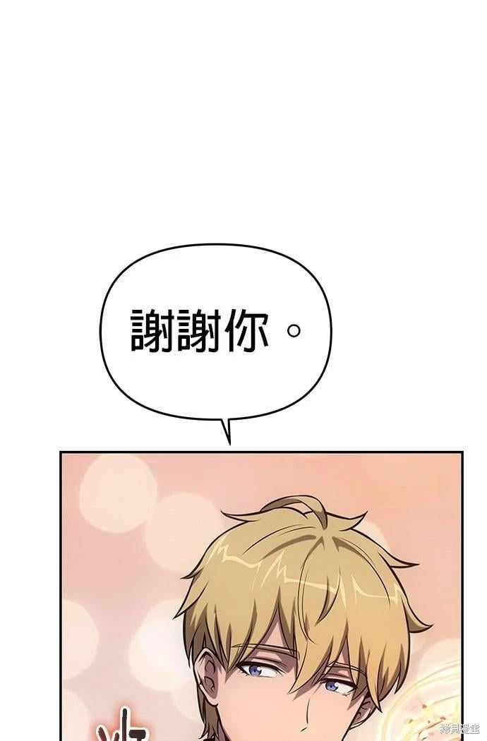 第 98 页