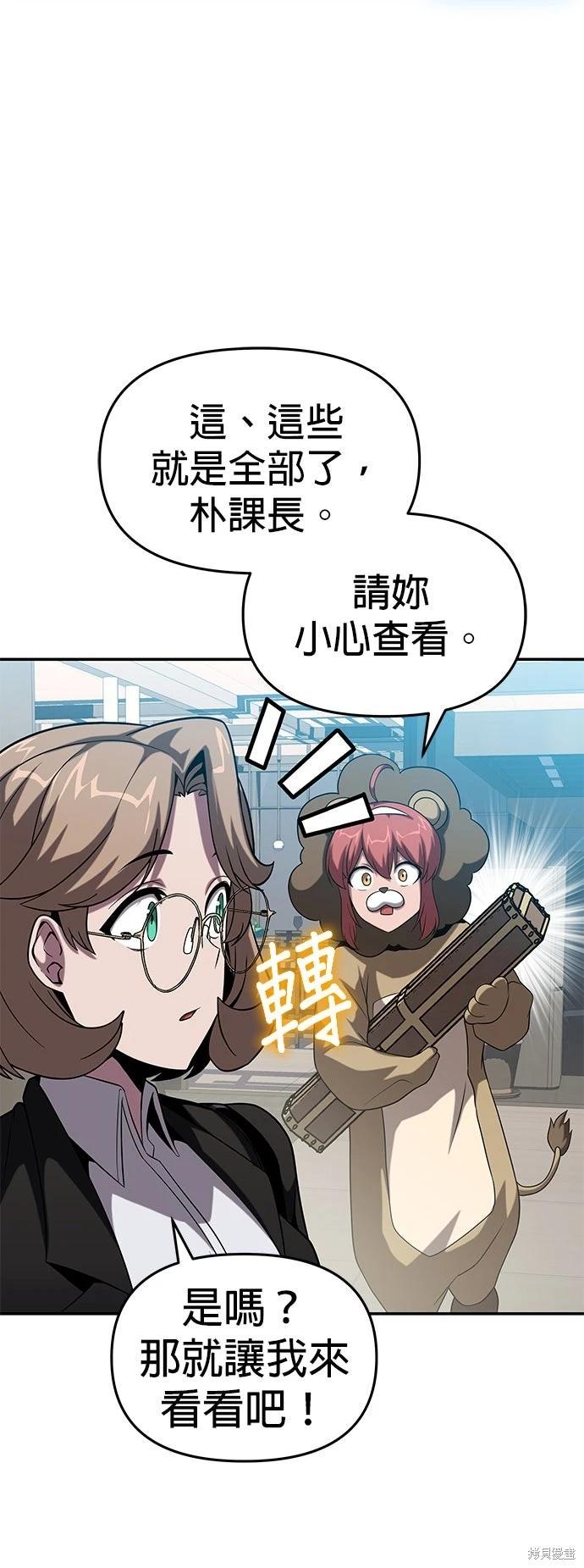 第 49 页