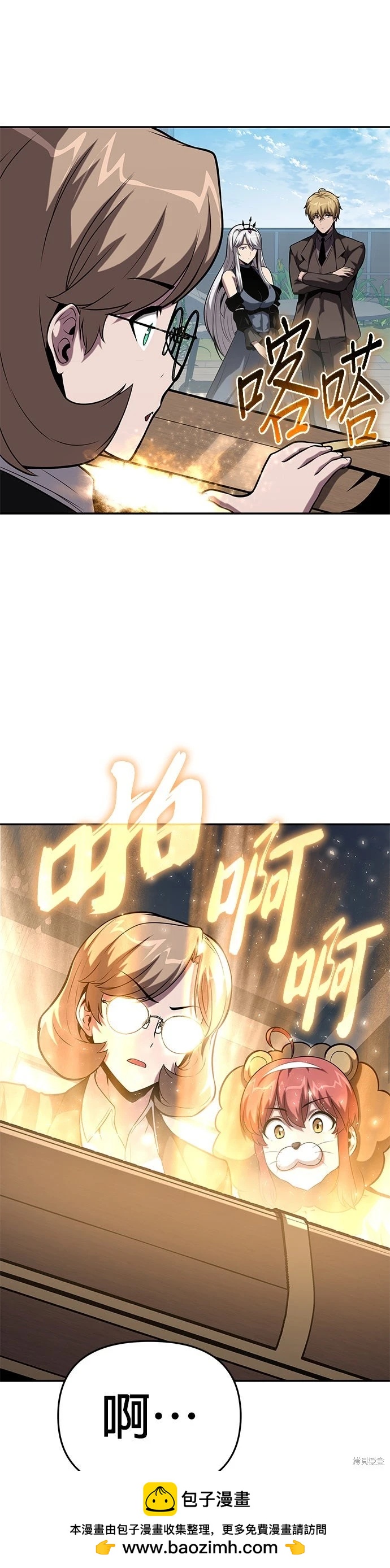 第 50 页