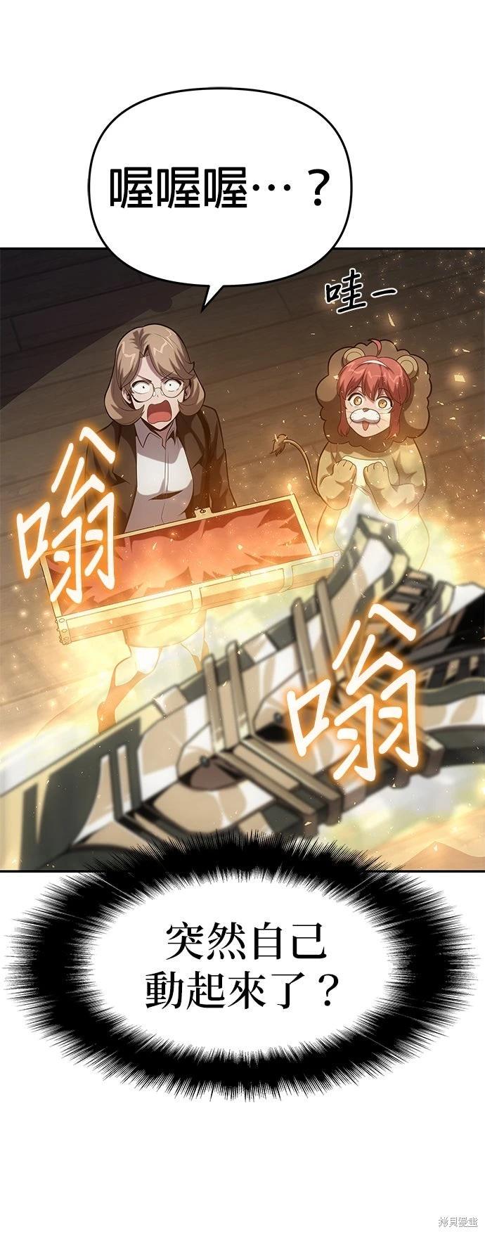 第 57 页