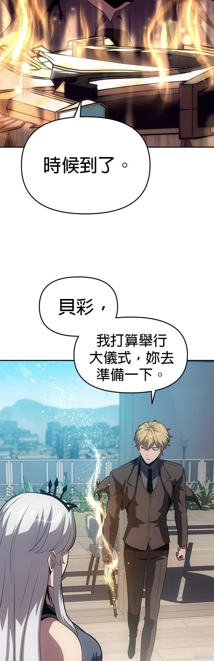 第 73 页