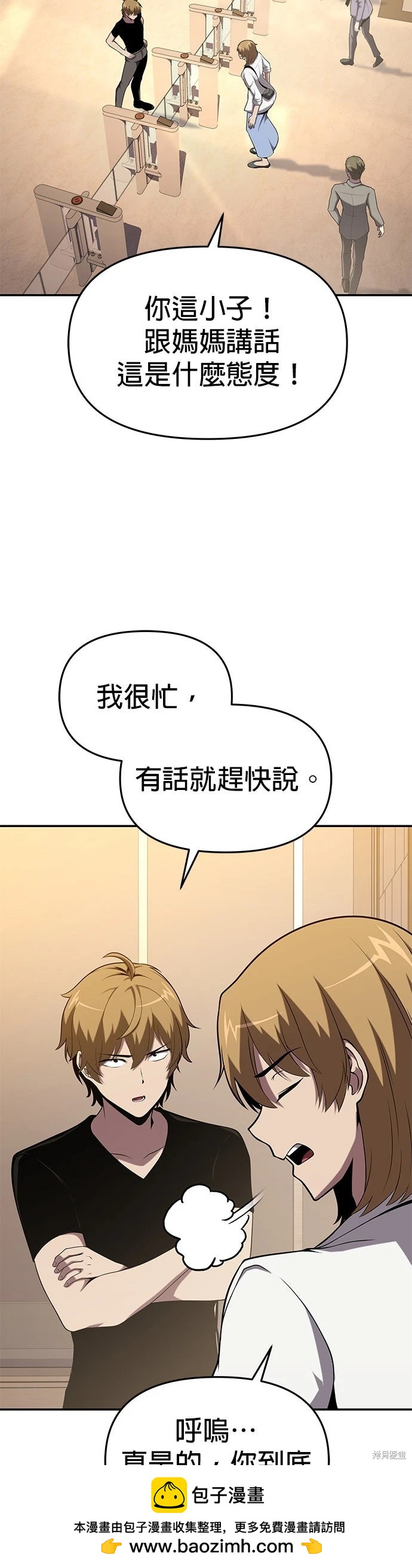 第 50 页