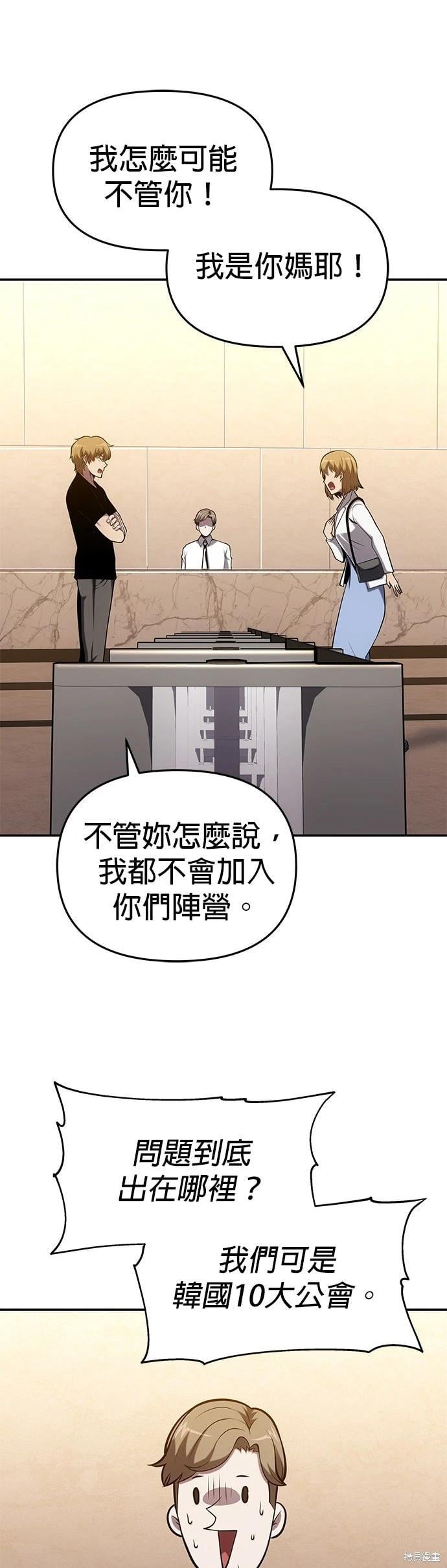 第 52 页