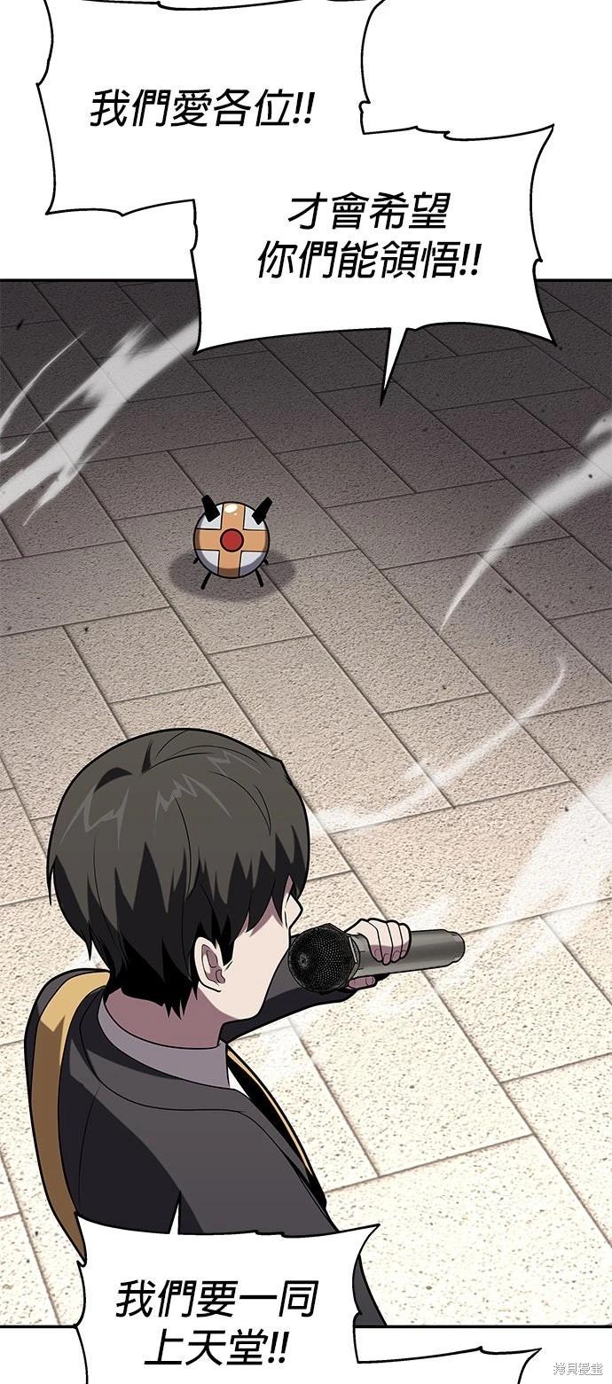 第 71 页