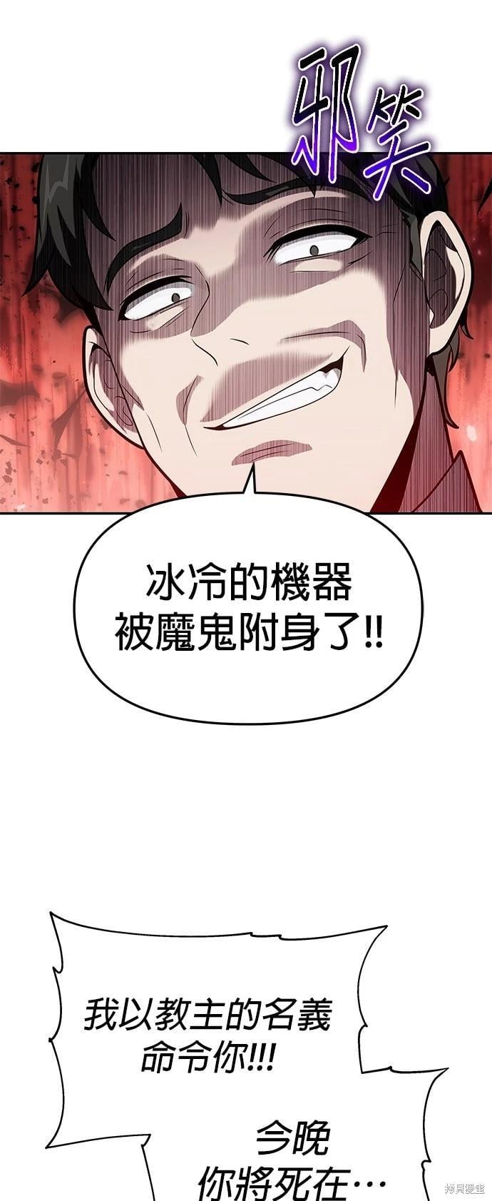 第 75 页