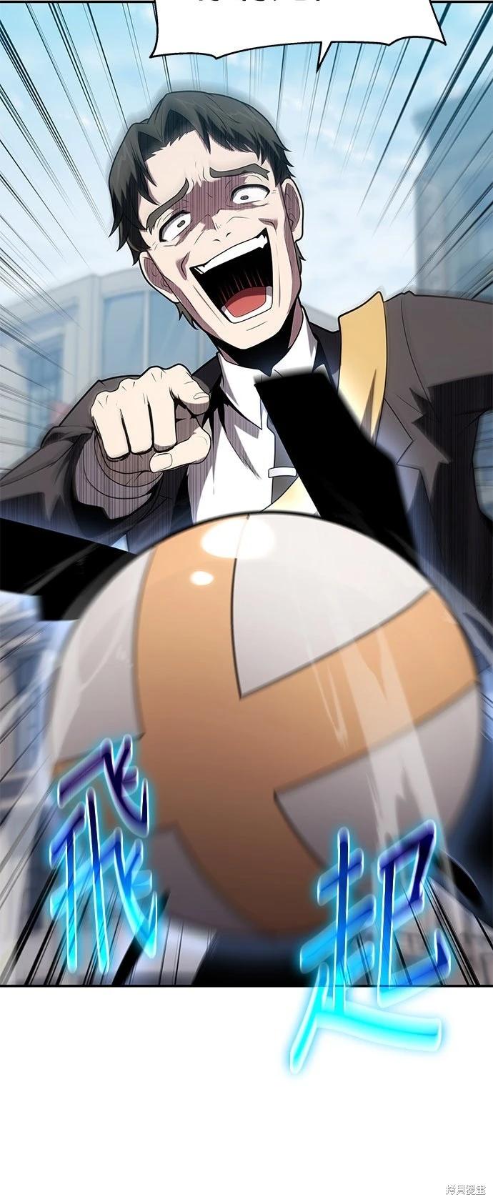 第 76 页