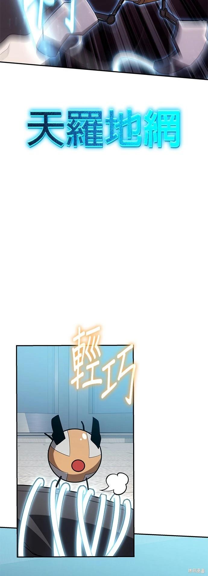 第 78 页