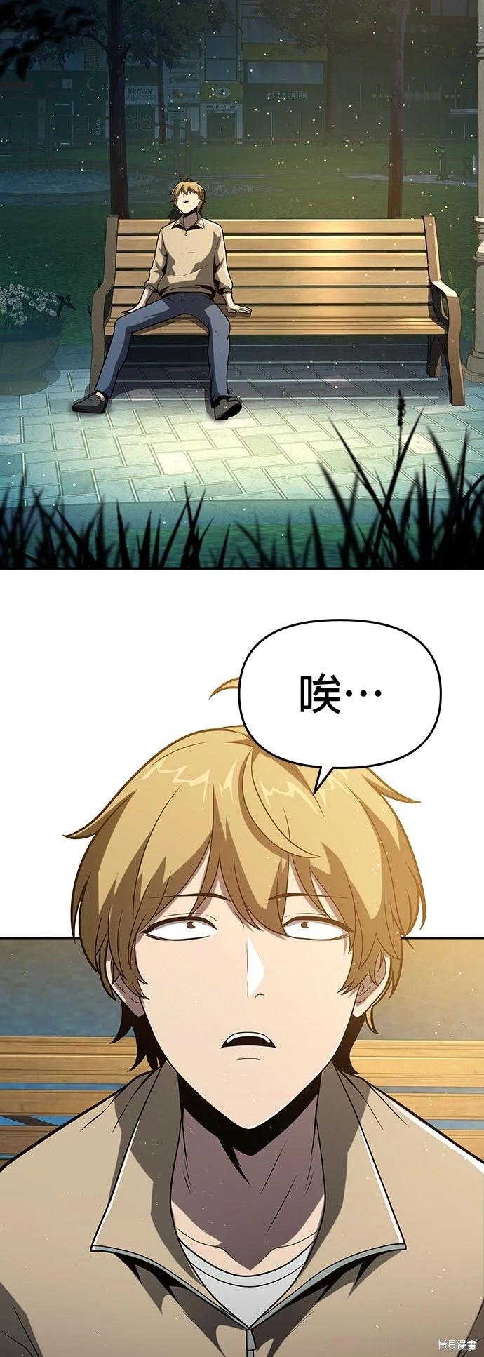 第 54 页