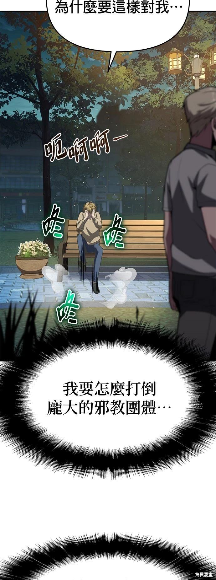 第 59 页