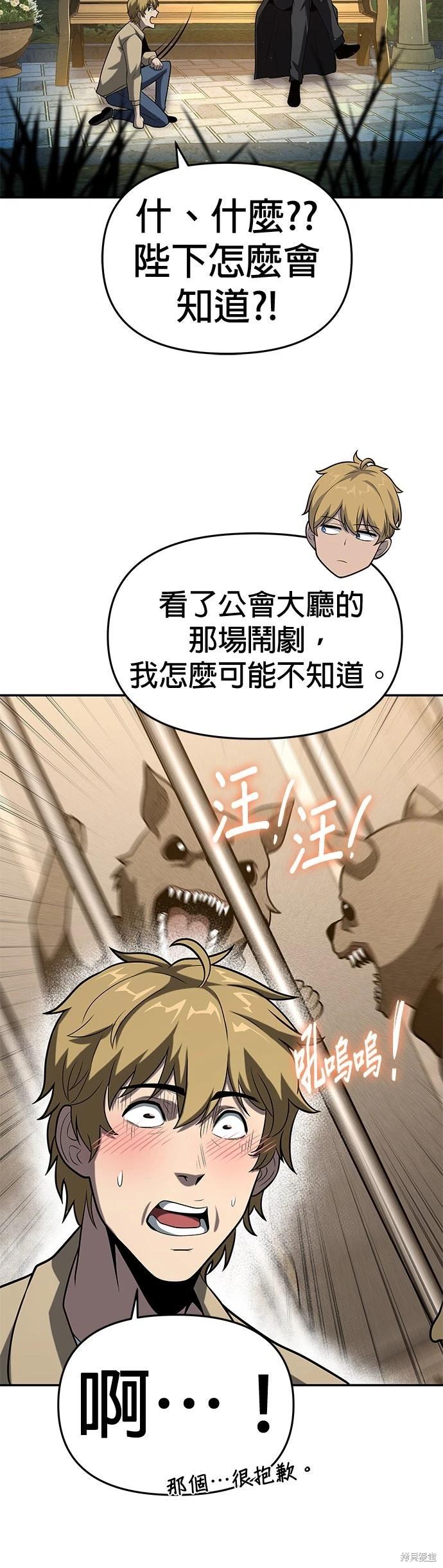 第 63 页