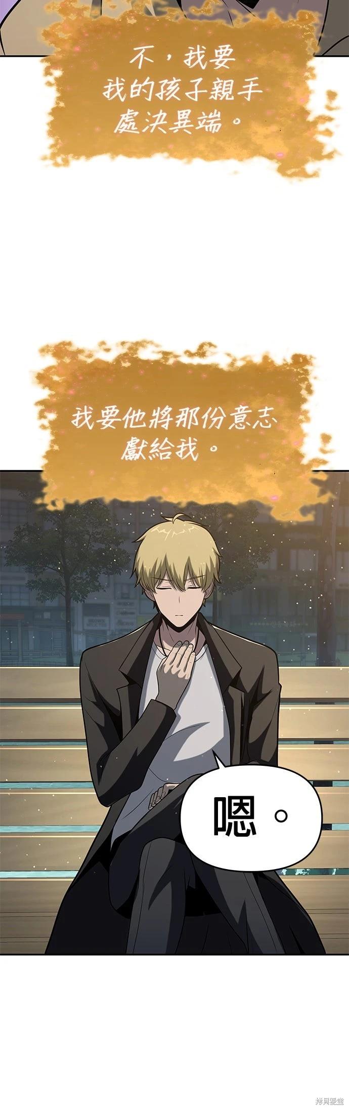 第 66 页