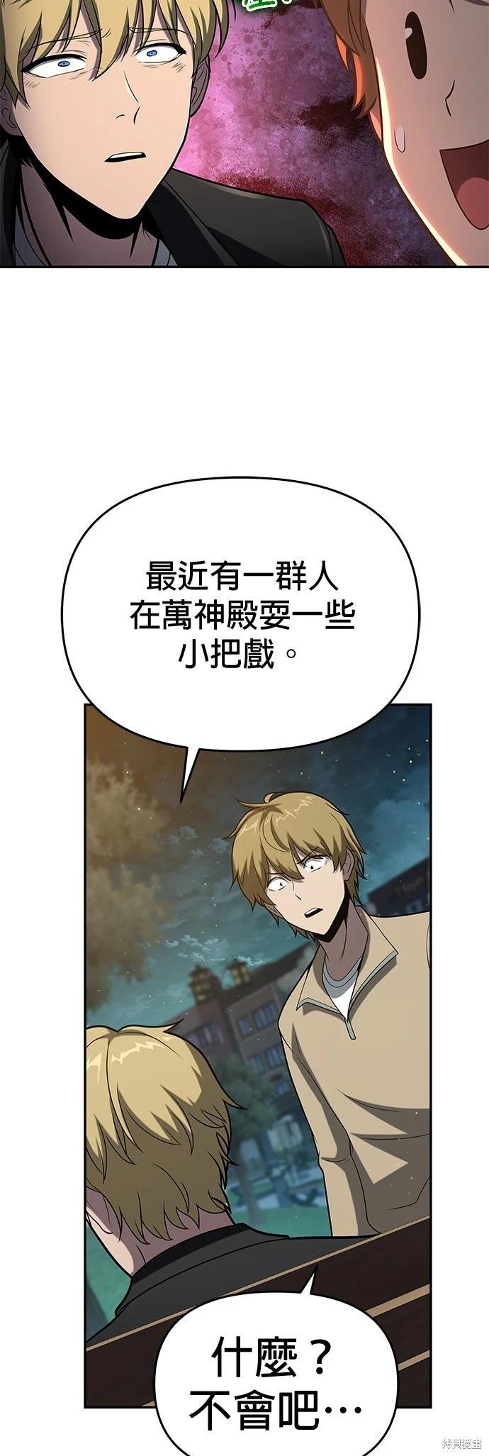 第 68 页