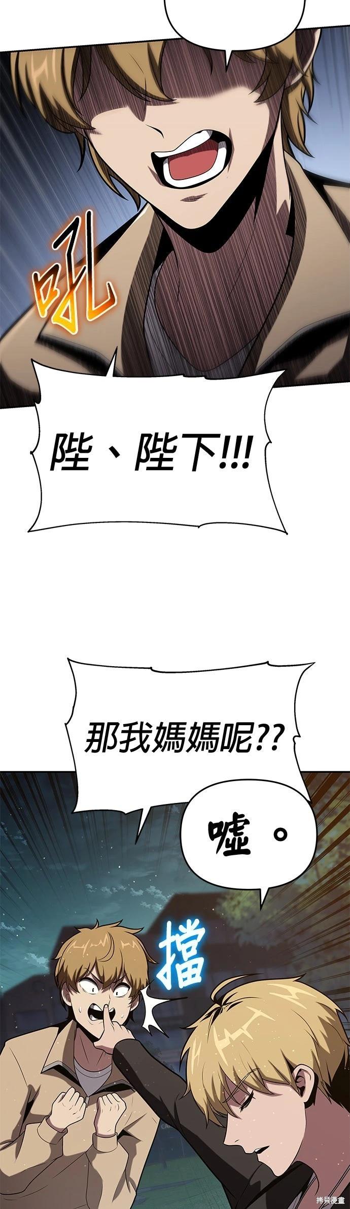 第 71 页