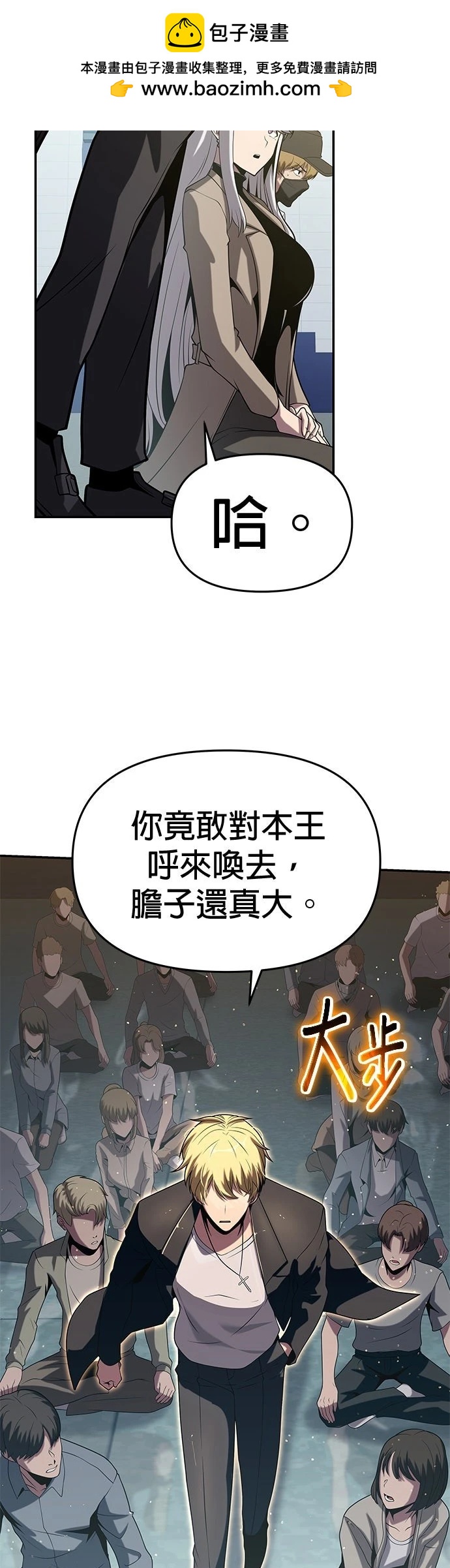 第 36 页