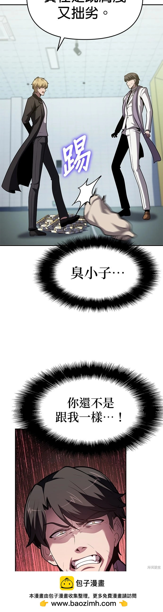 第 50 页