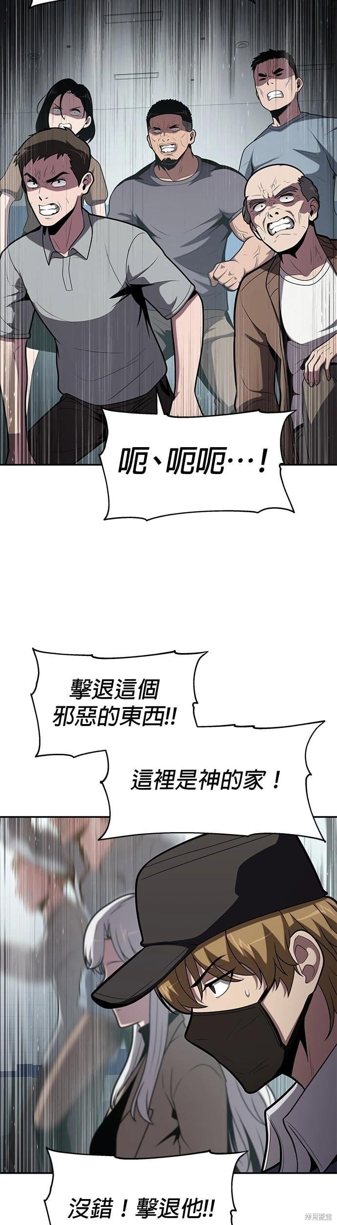 第 53 页
