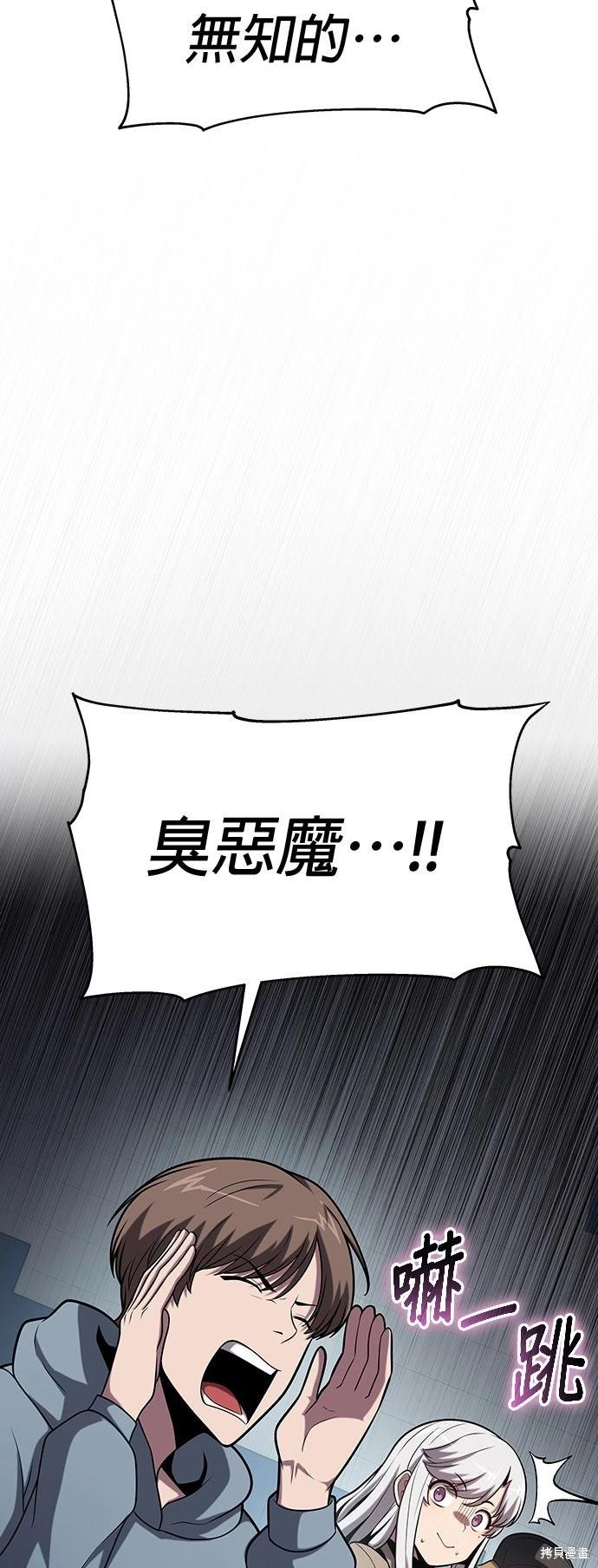 第 56 页