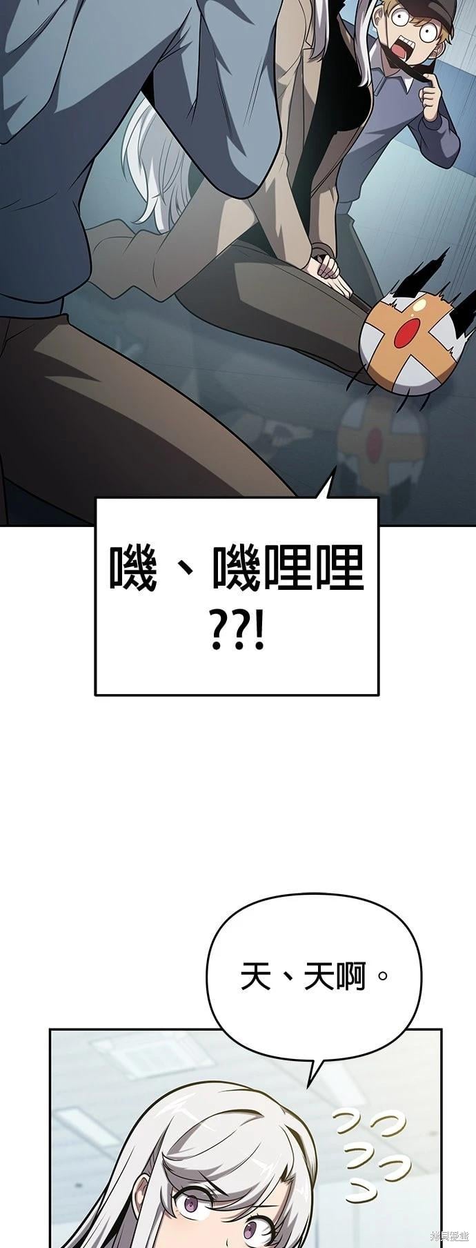 第 57 页