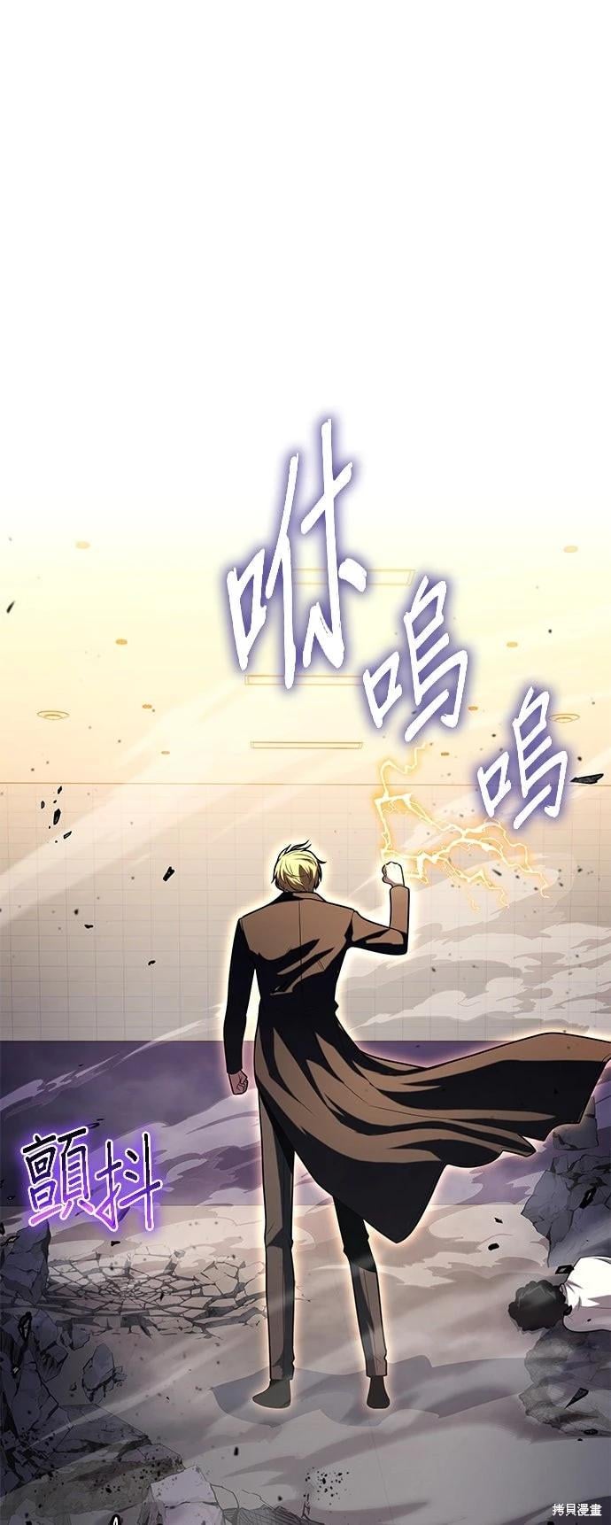 第 71 页