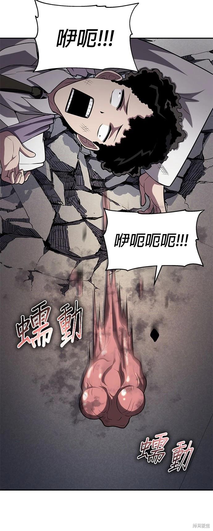 第 74 页