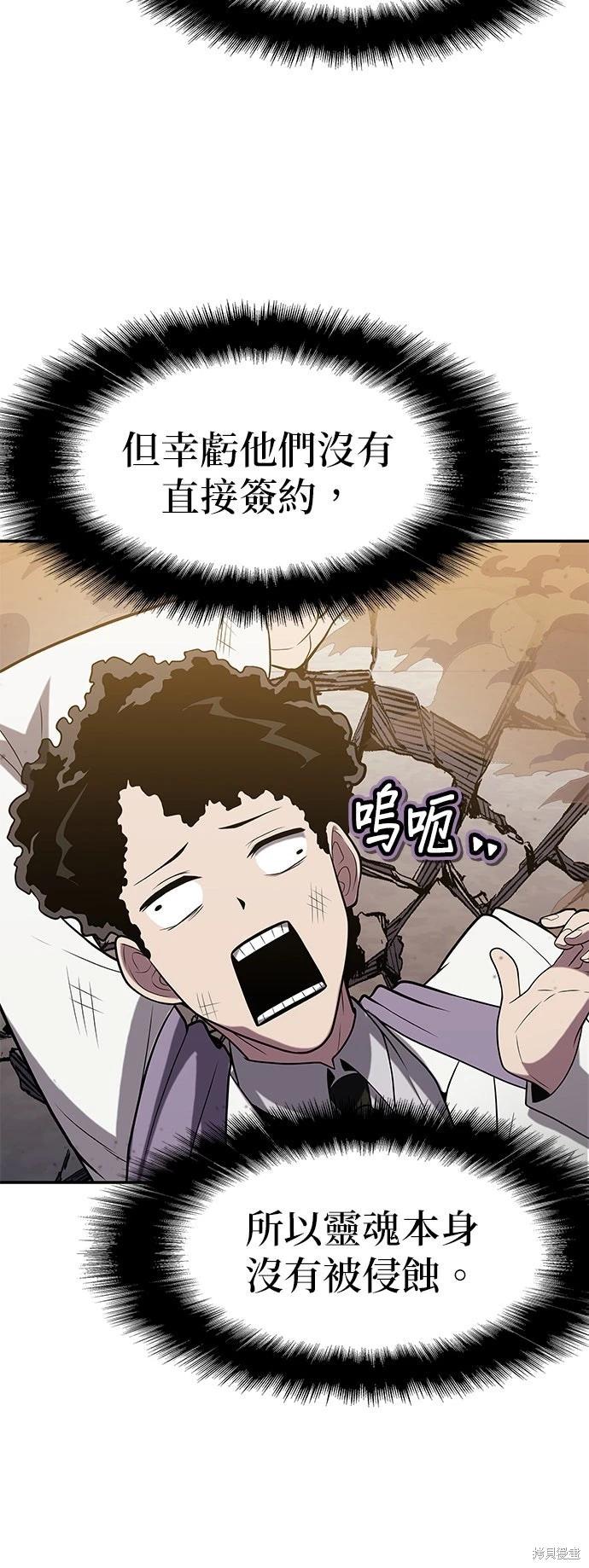 第 78 页