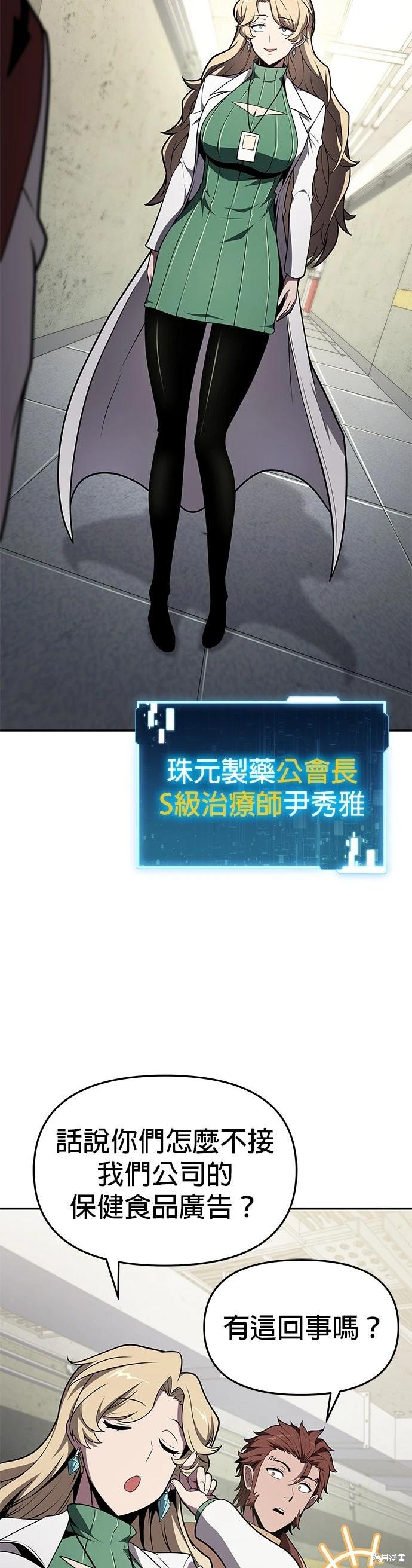 第 56 页