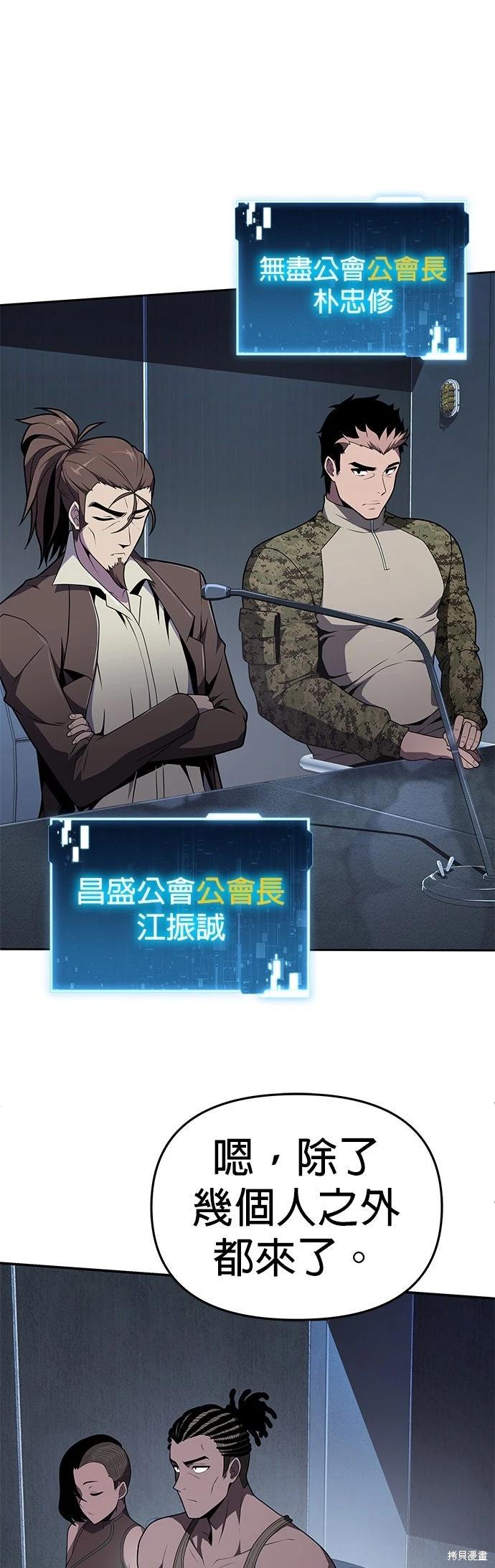 第 61 页
