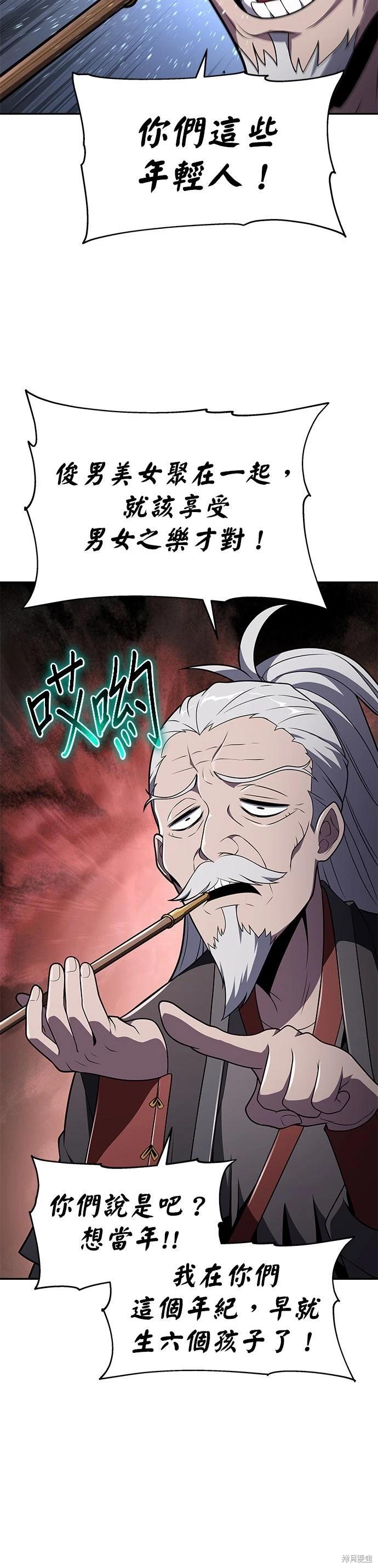第 66 页
