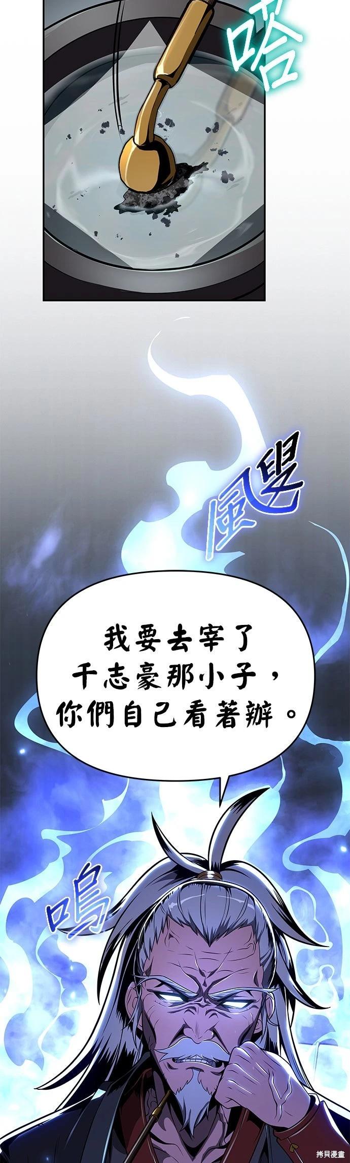 第 68 页