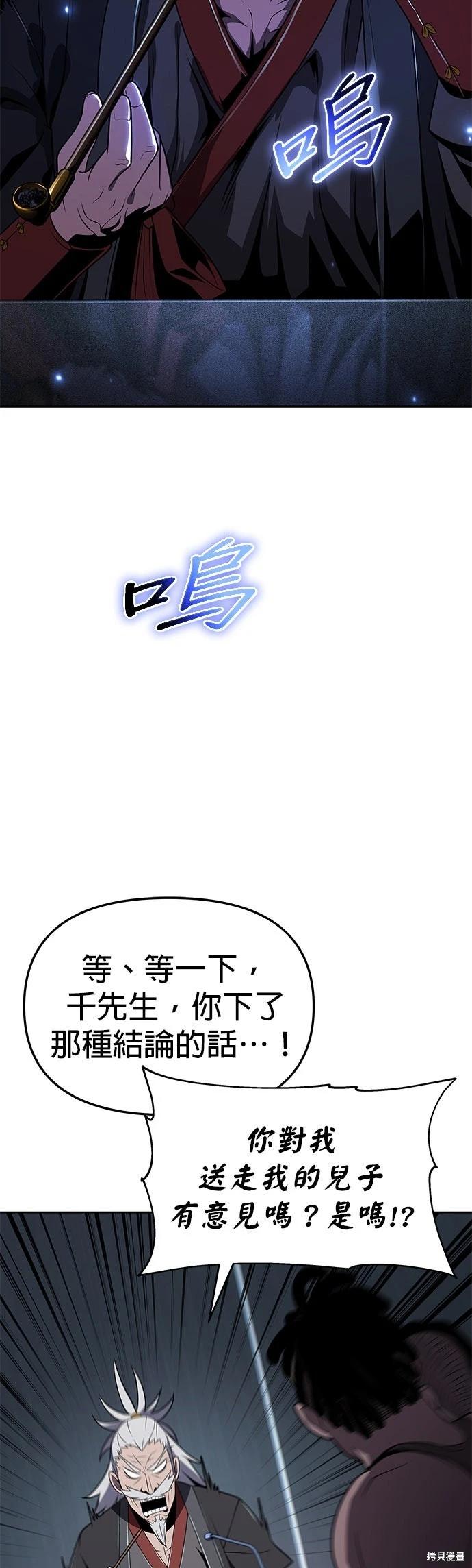 第 69 页