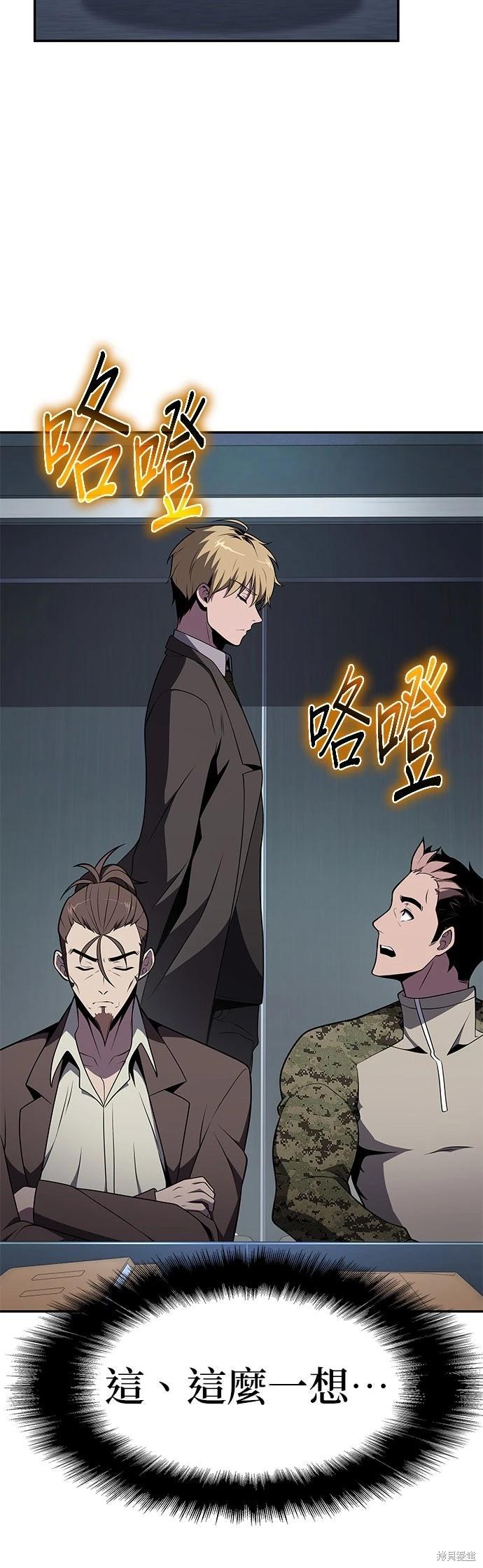 第 73 页