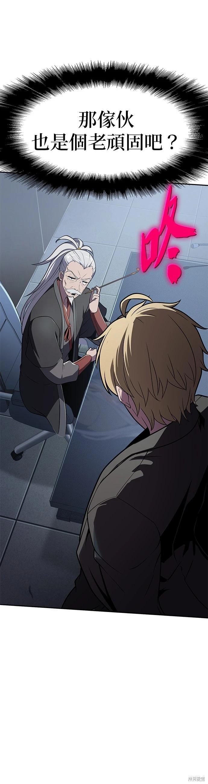 第 74 页