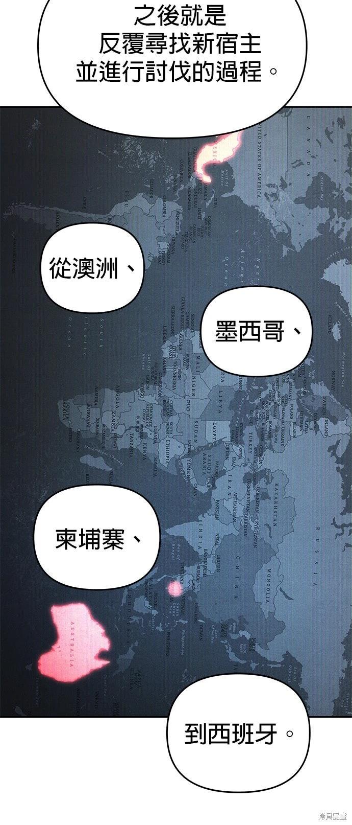 第 52 页